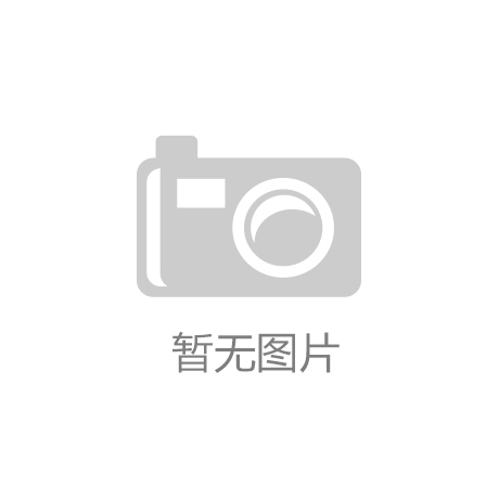 九游会·j9官方网站，河北高速公路建设一线见闻：逐“绿”前行