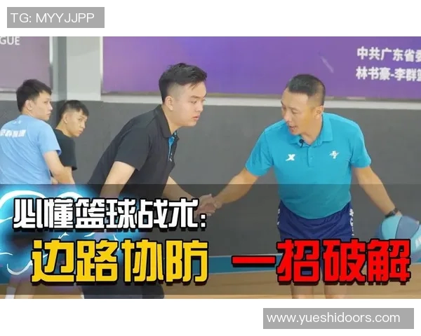 杭州篮球队边路渗透革新探索新战术提升球队整体竞争力 杭州篮球队边路渗透革新探索新战术提升球队整体竞争力