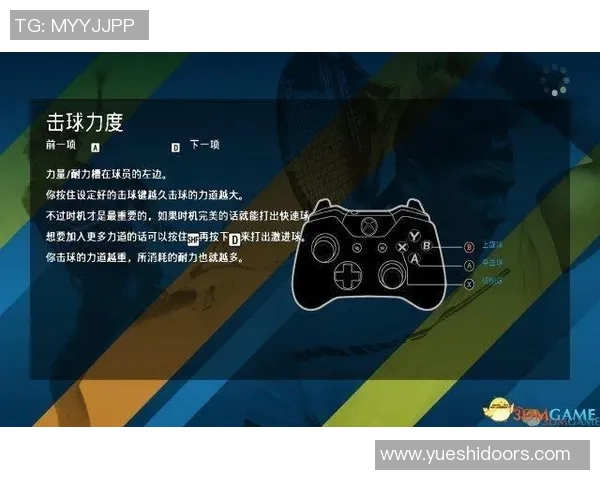 杭州网球队与西安网球队耐力较量赛后分析与启示