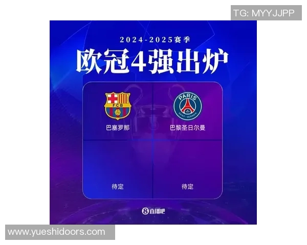 巴萨对阵巴黎精彩直播视频回放与赛后分析全方位呈现