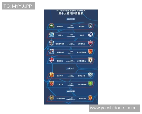 山东鲁能对阵武汉精彩直播全程回顾与赛后分析