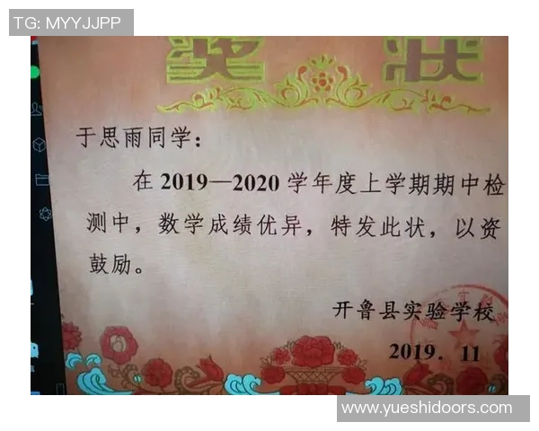 张昊的成长之路：从平凡少年到卓越人才的奋斗历程与人生启示