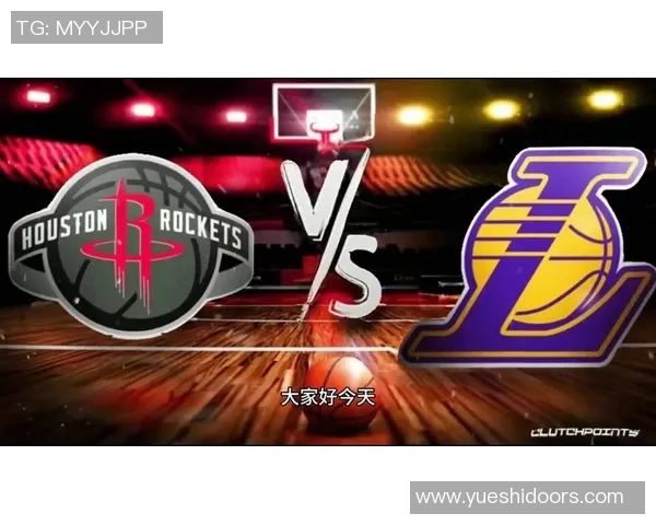 火箭队与湖人队的历史对决回顾及早期交锋精彩瞬间分析