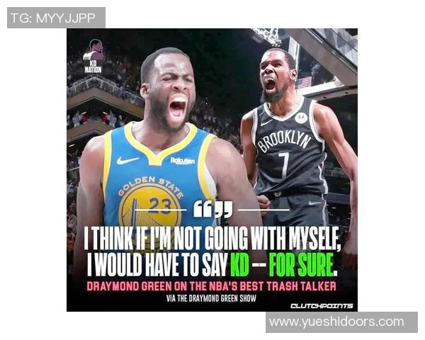 追梦格林播客引发风波杜兰特离队内幕曝光遭联盟关注调查