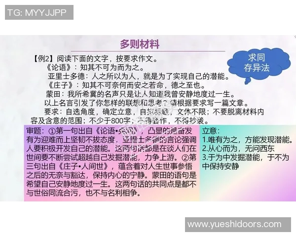 苏伟的奋斗历程与人生哲学:从平凡到卓越的启示与思考 苏伟的奋斗历程与人生哲学:从平凡到卓越的启示与思考
