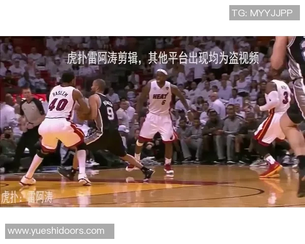 马刺与活塞总决赛精彩回顾录像重温经典对决瞬间