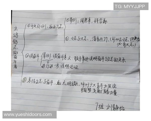 焦泊乔：探索新时代青年在社会变革中的责任与担当