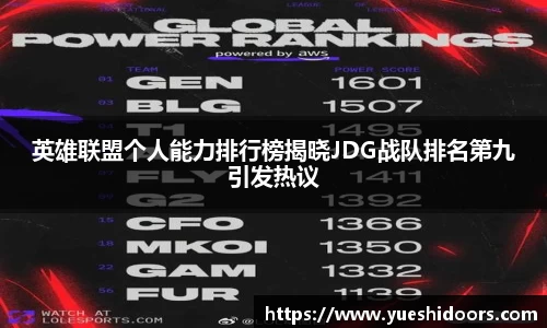 龙8官网