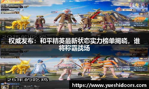 龙8官网