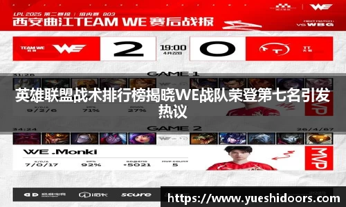 long8唯一官方网站