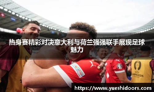 龙8平台