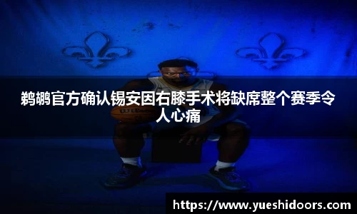 long8唯一官方网站