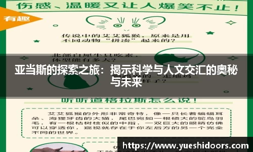 ac米兰官方app