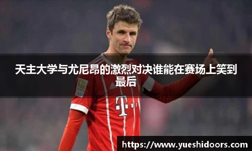 milan米兰官网